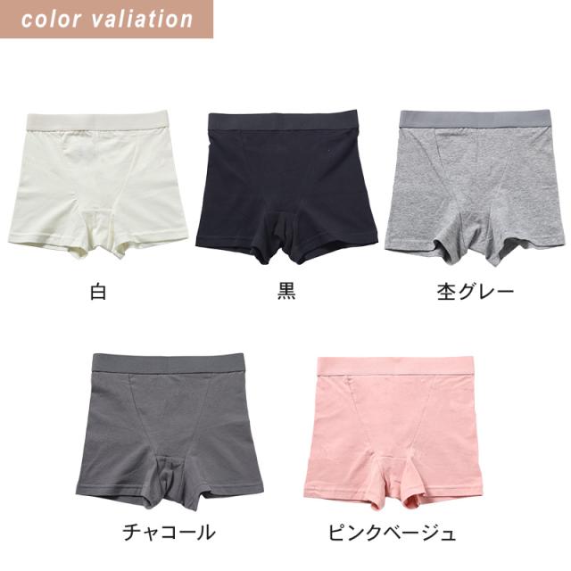 ローレッグショーツ ショーツ レディース 綿 S M L LL 3L 4L