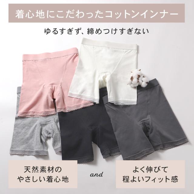 ボトム ショーツ 3分丈 レディース 綿 レース S M L LL 3L 4L