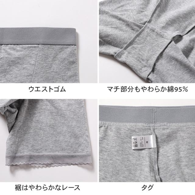 ボトム ショーツ 3分丈 レディース 綿 レース S M L LL 3L 4L