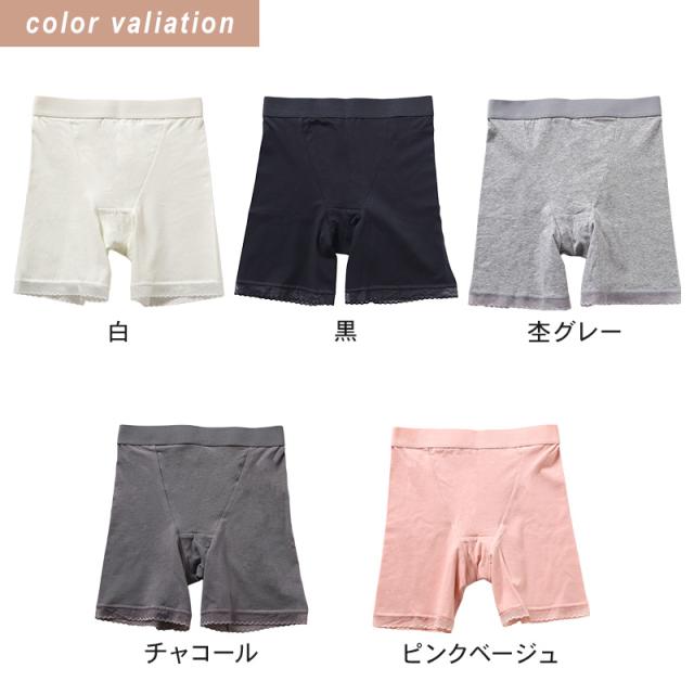 ボトム ショーツ 3分丈 レディース 綿 レース S M L LL 3L 4L