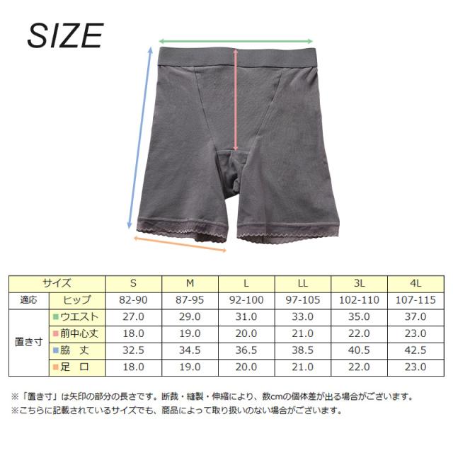 ボトム ショーツ 3分丈 レディース 綿 レース S M L LL 3L 4L