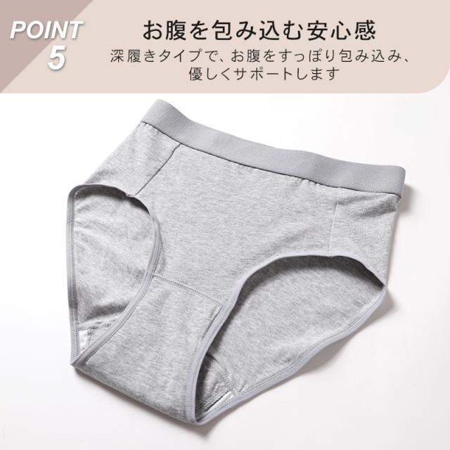 サニタリーショーツ 生理ショーツ 生理パンツ 昼用 軽い日用 S M L LL 3L 4L