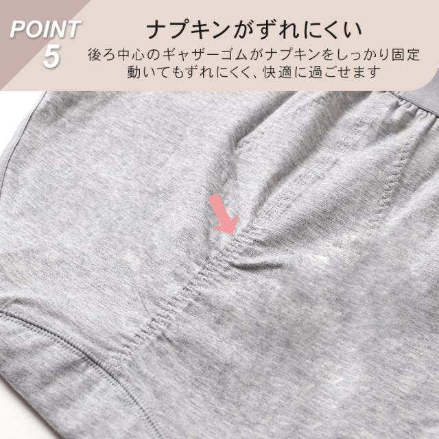 サニタリーショーツ 生理ショーツ 生理パンツ 夜用 多い日用 S M L LL 3L 4L