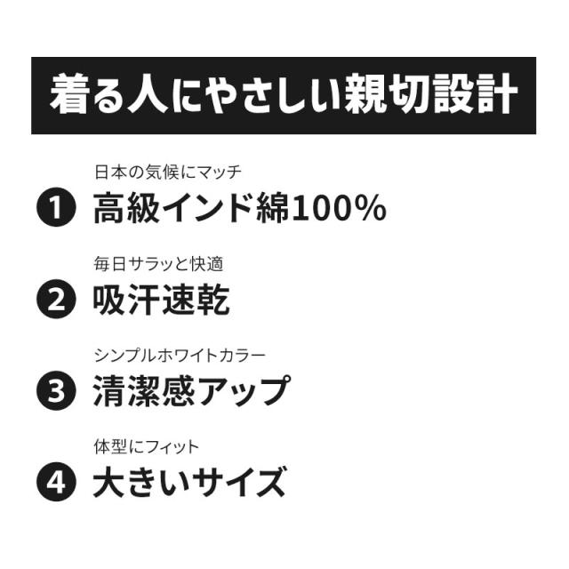 大きいサイズ タンクトップ メンズ 綿100 4枚セット 3L 4L 5L