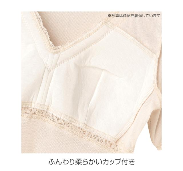 カップ付きインナー 3分袖インナー 半袖 カップ付き レディース 吸汗速乾 ドライ アツギ M L LL (在庫限り)