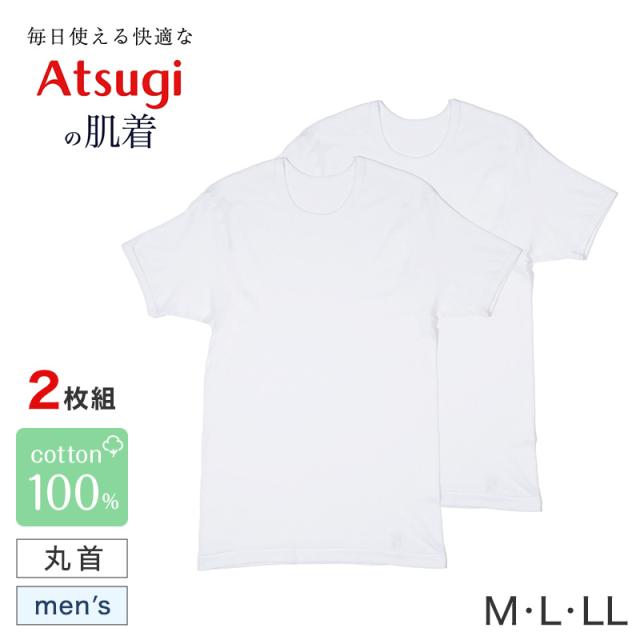 メンズ 半袖 綿100% インナー tシャツ 丸首 2枚組 アツギ 半袖シャツ クルーネック コットン 綿 肌に優しい M L LL