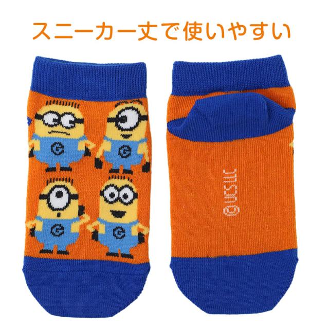 ミニオンズ ソックス キッズ 靴下 スニーカー丈 子供 男の子 女の子 キャラクターソックス キッズソックス 通園 通学 13-19cm