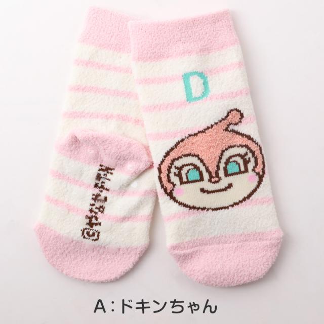 アンパンマン 靴下 キッズ ベビーソックス クルー丈 男の子 女の子 滑り止め 9-14cm (在庫限り)