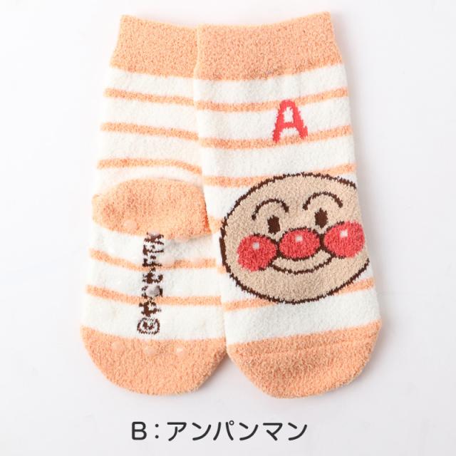 アンパンマン 靴下 キッズ ベビーソックス クルー丈 男の子 女の子 滑り止め 9-14cm (在庫限り)