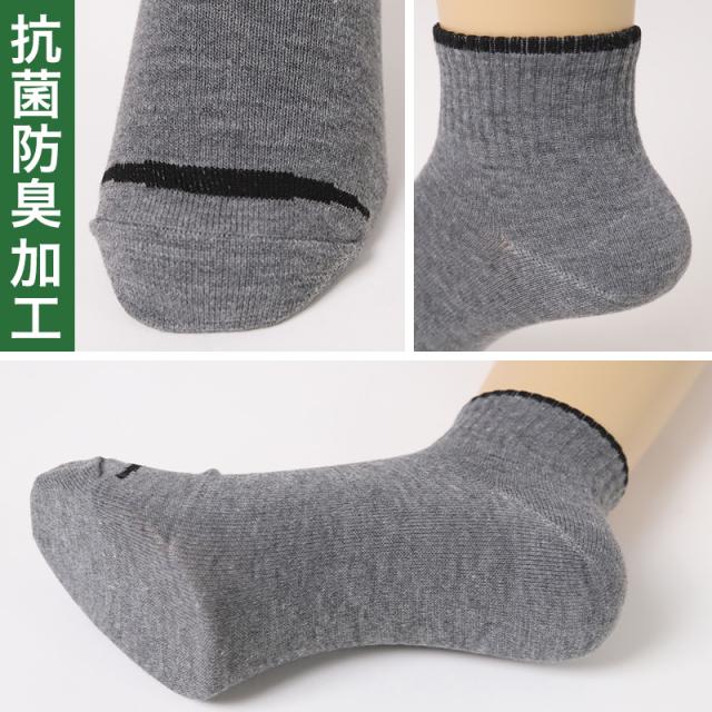 福助 抗菌 防臭 吸水速乾 ショート ソックス シンプル メンズ 靴下 25-27cm (在庫限り)