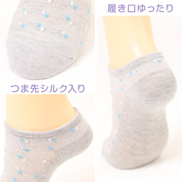 福助 靴下 レディース ソックス 3足組 シルク アロエ 夏 22-24cm