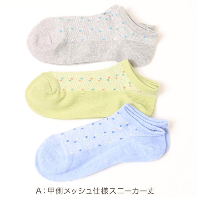 福助 靴下 レディース ソックス 3足組 シルク アロエ 夏 22-24cm