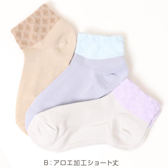 福助 靴下 レディース ソックス 3足組 シルク アロエ 夏 22-24cm