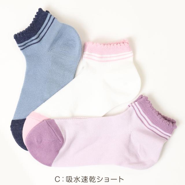 福助 靴下 レディース ソックス 3足組 シルク アロエ 夏 22-24cm