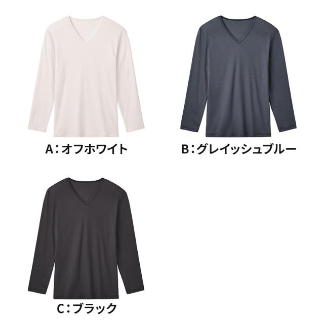 ファイヤーアセドロン メンズ インナー 長袖 Vネック Tシャツ 薄手 グンゼ M L LL (在庫限り)