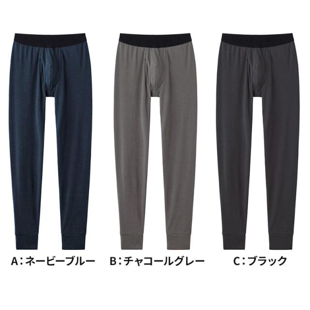 ファイヤーアセドロン タイツ メンズ 裏起毛 グンゼ M L LL (在庫限り)