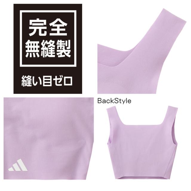 アディダス ガールズ ハーフトップ 無縫製 スポーツブラ 150 160 165 cm