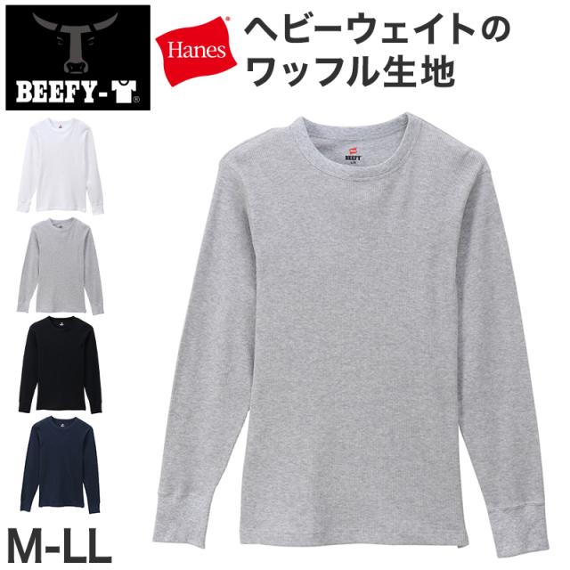ヘインズ BEEFY ビーフィー メンズ サーマル クルーネック ロングスリーブ S〜XL