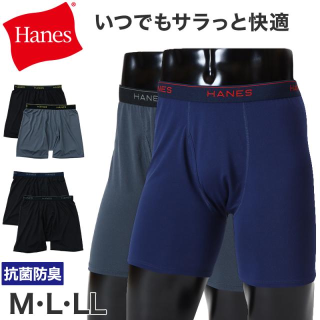 Hanes ボクサーパンツ メンズ 2枚組 ボクサーブリーフ 前開き 吸汗速乾 抗菌防臭 ストレッチ 男性下着 メンズ下着 M〜LL