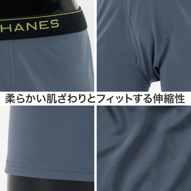 Hanes ボクサーパンツ メンズ 2枚組 ボクサーブリーフ 前開き 吸汗速乾 抗菌防臭 ストレッチ 男性下着 メンズ下着 M〜LL