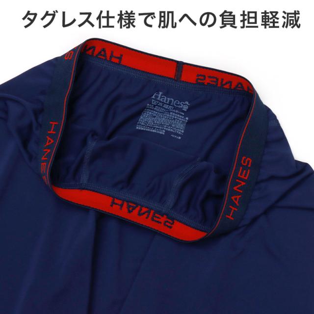Hanes ボクサーパンツ メンズ 2枚組 ボクサーブリーフ 前開き 吸汗速乾 抗菌防臭 ストレッチ 男性下着 メンズ下着 M〜LL