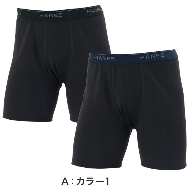 Hanes ボクサーパンツ メンズ 2枚組 ボクサーブリーフ 前開き 吸汗速乾 抗菌防臭 ストレッチ 男性下着 メンズ下着 M〜LL