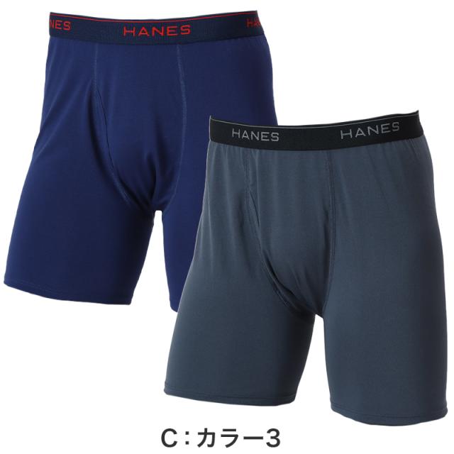 Hanes ボクサーパンツ メンズ 2枚組 ボクサーブリーフ 前開き 吸汗速乾 抗菌防臭 ストレッチ 男性下着 メンズ下着 M〜LL
