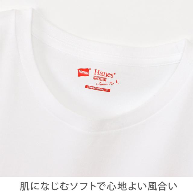 レディース tシャツ 長袖 クルーネック カットソー 綿100% ヘインズ ジャパンフィット 2枚組 S〜XL