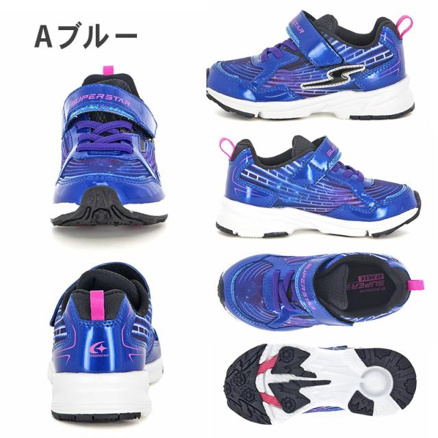 スニーカー 靴 シューズ ムーンスター スーパースター 17〜23cm (送料無料)