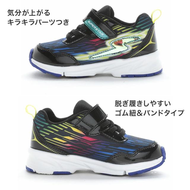 スニーカー 靴 シューズ ムーンスター スーパースター 17〜23cm (送料無料)
