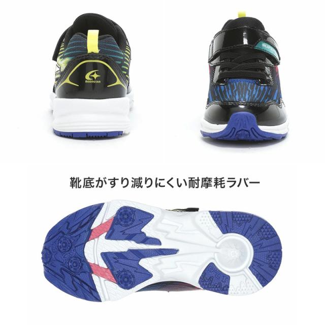 スニーカー 靴 シューズ ムーンスター スーパースター 17〜23cm (送料無料)