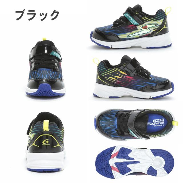 スニーカー 靴 シューズ ムーンスター スーパースター 17〜23cm (送料無料)