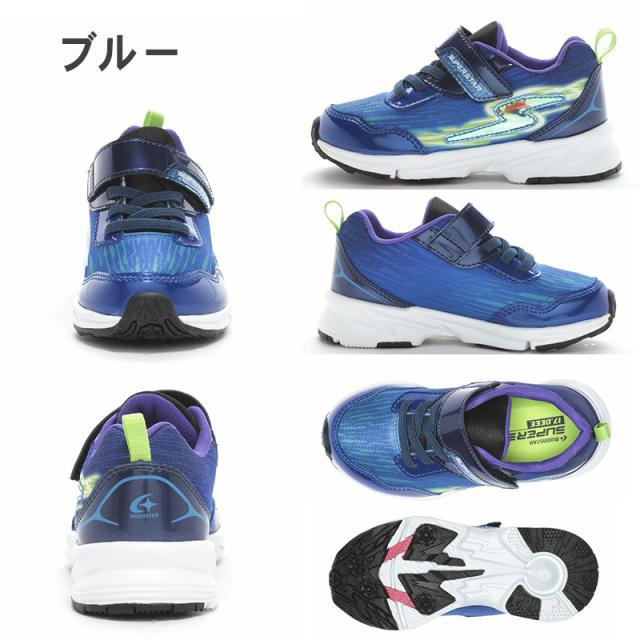 スニーカー 靴 シューズ ムーンスター スーパースター 17〜23cm (送料無料)