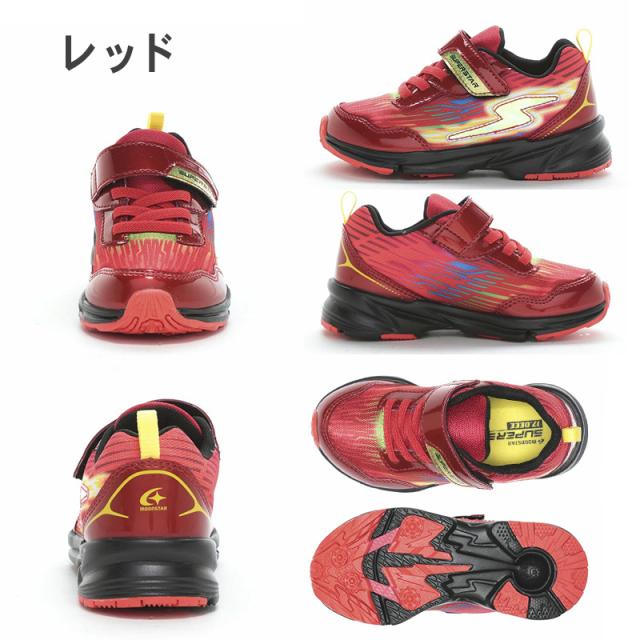 スニーカー 靴 シューズ ムーンスター スーパースター 17〜23cm (送料無料)