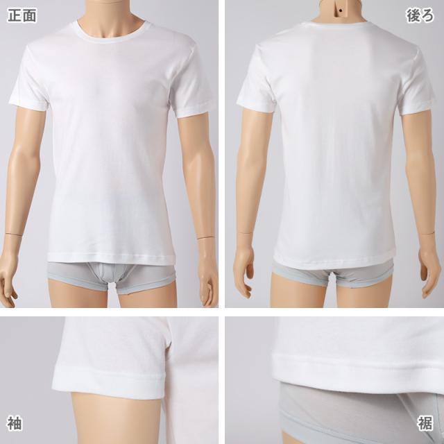 綿100% 半袖 シャツ 秋冬 保温 メンズ あったかインナー 丸首 M L LL