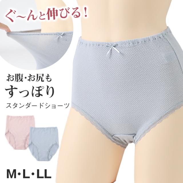 ショーツ レディース 綿 深履き M L LL (在庫限り)
