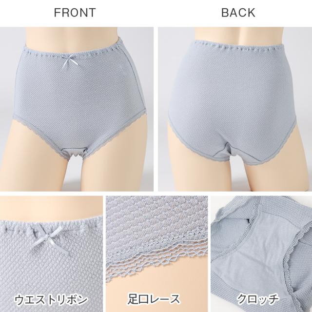 ショーツ レディース 綿 深履き M L LL (在庫限り)