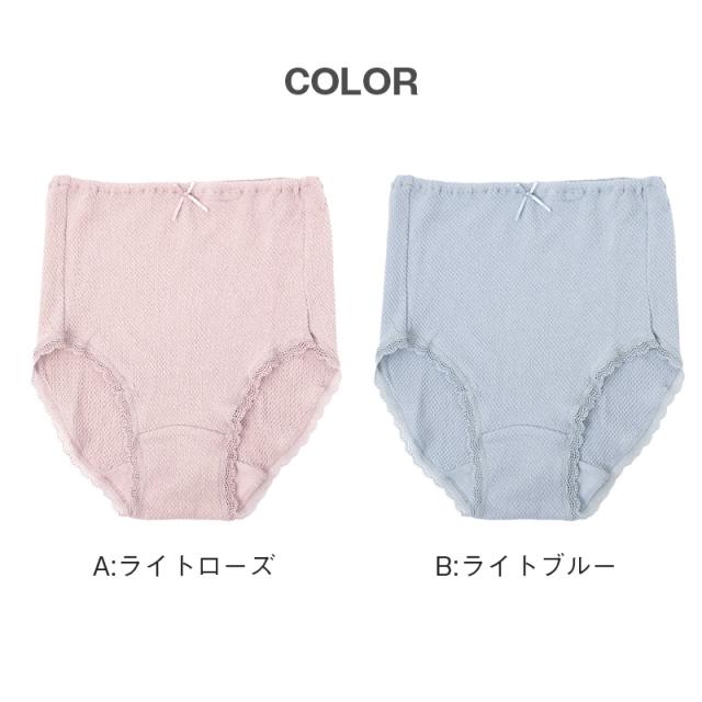 ショーツ レディース 綿 深履き M L LL (在庫限り)