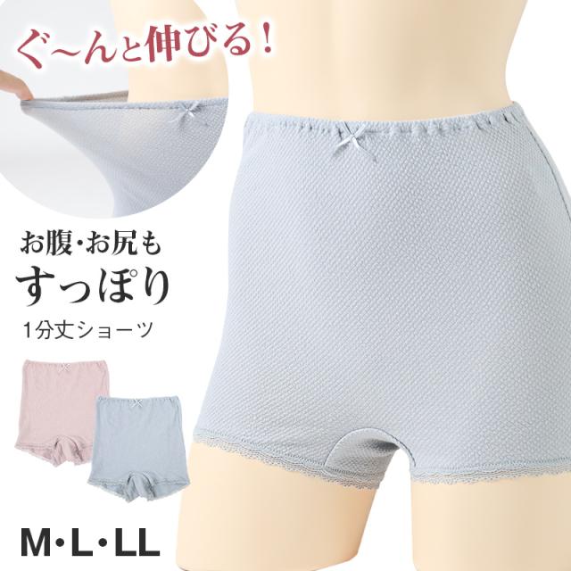 1分丈 ショーツ レディース 綿 深履き M L LL (在庫限り)