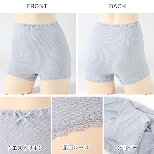 1分丈 ショーツ レディース 綿 深履き M L LL (在庫限り)