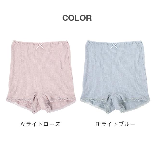 1分丈 ショーツ レディース 綿 深履き M L LL (在庫限り)