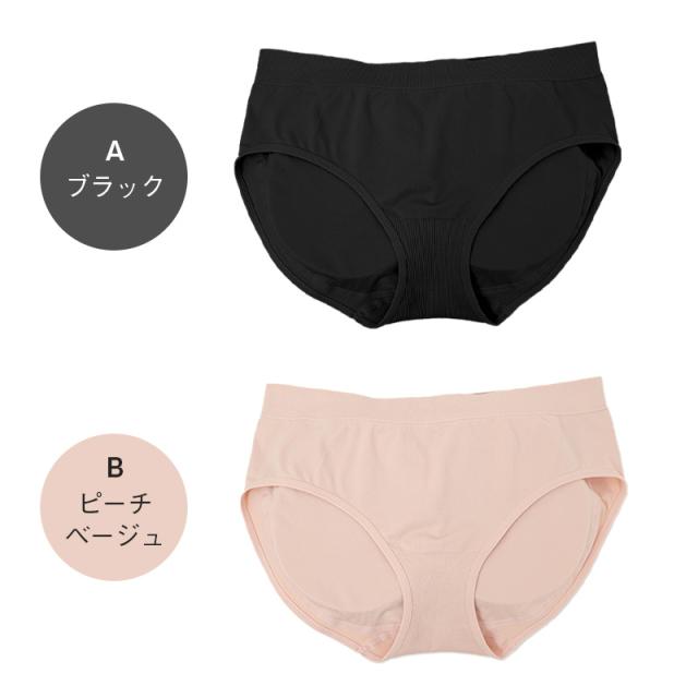 レディース 美尻ショーツ 尻パッド付き ショーツ ヒップアップ S M L