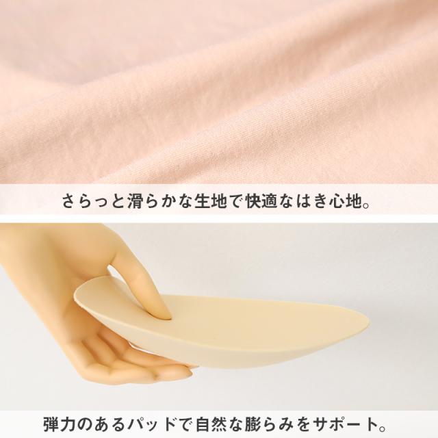 レディース 美尻ショーツ 尻パッド付き ショーツ 1分丈 ヒップアップ S M L