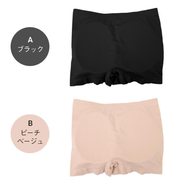 レディース 美尻ショーツ 尻パッド付き ショーツ 1分丈 ヒップアップ S M L