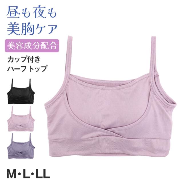 ノンワイヤーブラ レディース ブラジャー ナイトブラ 昼夜兼用 24時間ブラ M L LL (在庫限り)