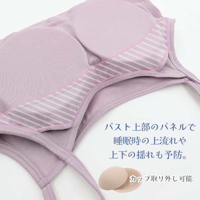 ノンワイヤーブラ レディース ブラジャー ナイトブラ 昼夜兼用 24時間ブラ M L LL (在庫限り)