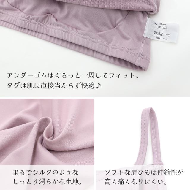 ノンワイヤーブラ レディース ブラジャー ナイトブラ 昼夜兼用 24時間ブラ M L LL (在庫限り)