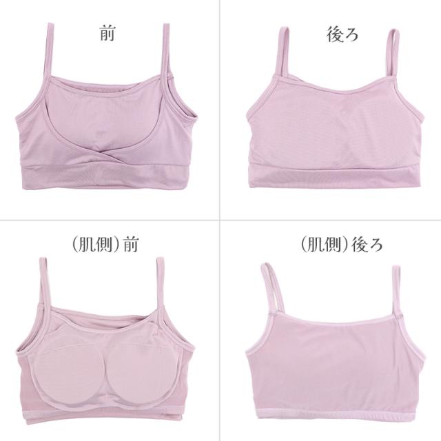 ノンワイヤーブラ レディース ブラジャー ナイトブラ 昼夜兼用 24時間ブラ M L LL (在庫限り)