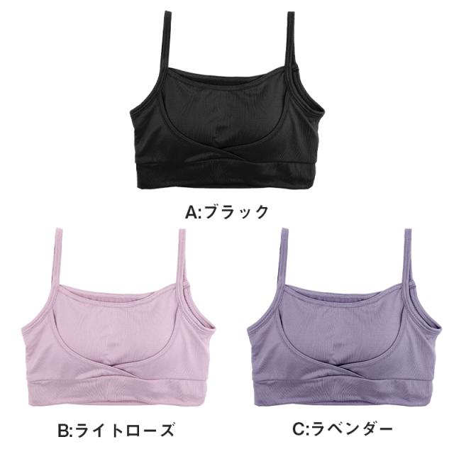 ノンワイヤーブラ レディース ブラジャー ナイトブラ 昼夜兼用 24時間ブラ M L LL (在庫限り)