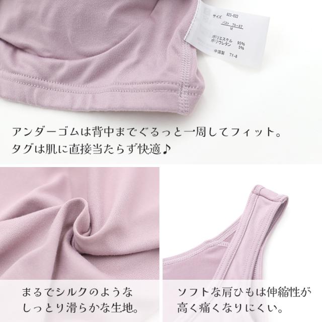 タンクトップ レディース カップ付き 昼夜兼用 24時間使える M L LL (在庫限り)